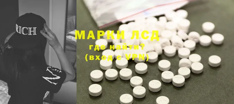 как найти наркотики  Братск  LSD-25 экстази ecstasy 