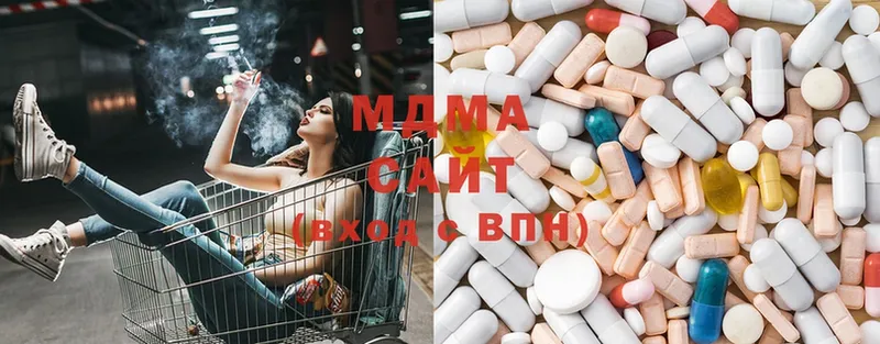 где продают   Братск  МДМА кристаллы 